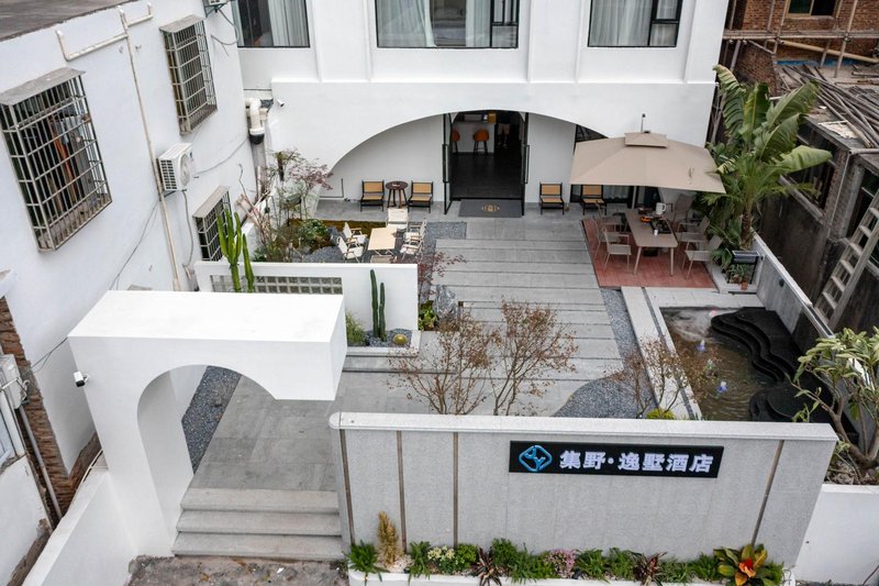 Xiamen Jiye Yishu Hotel (Xiamen North Railway Station Jimei Avenue Subway Station)Over view