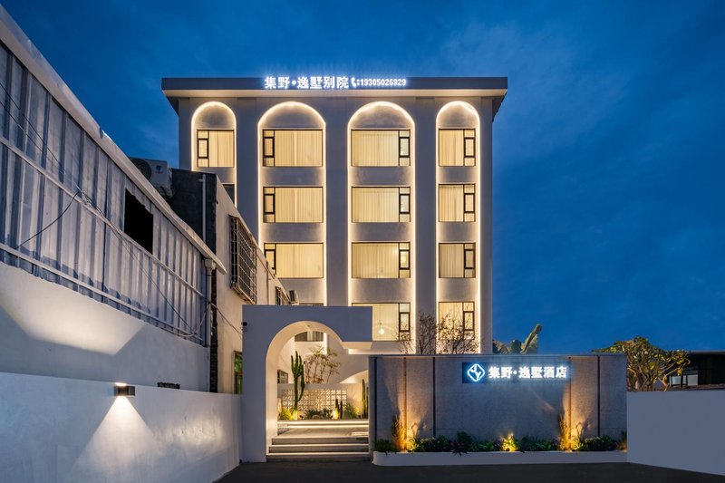 Xiamen Jiye Yishu Hotel (Xiamen North Railway Station Jimei Avenue Subway Station)Over view