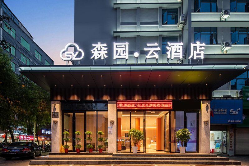 Chuzhou Senyuanyun Hotel (Chuzhou Government Branch) Over view