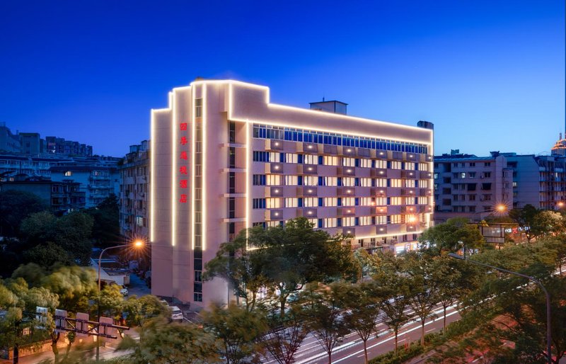 Four Seasons Yijing Hotel (Jinhua High-speed Railway Station) Over view