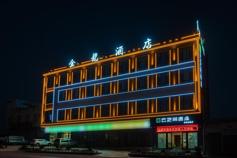 Yunzhishang Hotel (Yunxi Jinxuan Branch) Over view