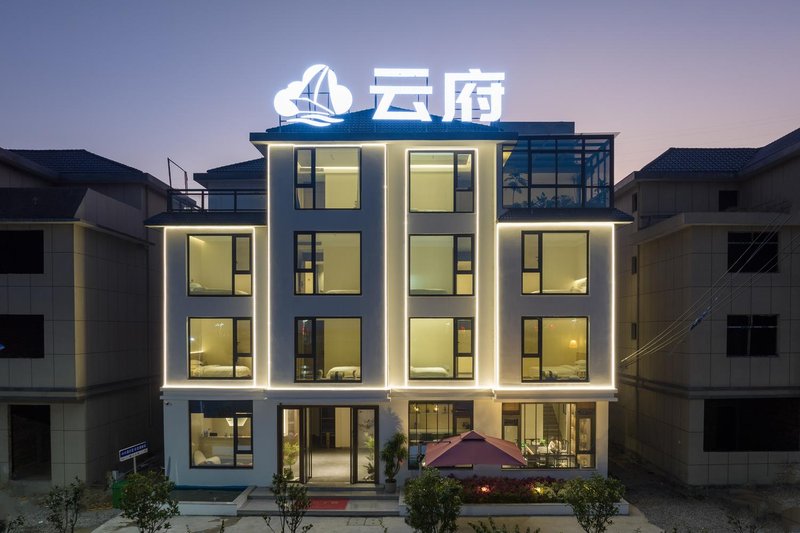 Funing Yunfu Homestay (Xiapu Shatangli Branch) Over view