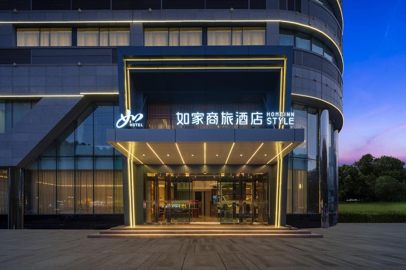 Home Inn (Korla Jiaotong West Road People's Square)Other