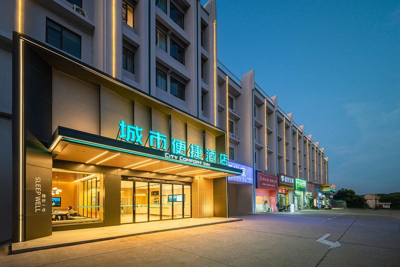 City Convenience Hotel (Nanchang Economic Kaileying Plaza Caida Branch) Over view