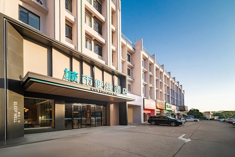City Convenience Hotel (Nanchang Economic Kaileying Plaza Caida Branch) Over view