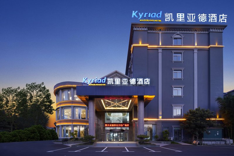 凯里亚德酒店(淮北龙山路店)