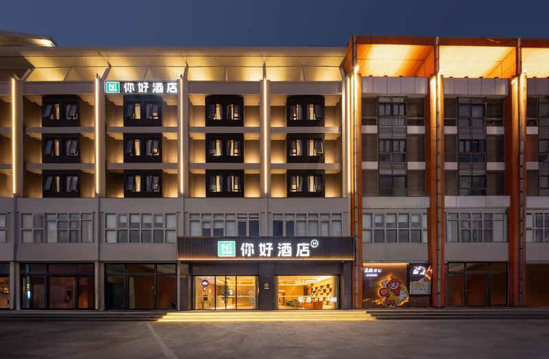 Hello Hotel (Jiaojiang district Shifu Avenue ) Over view
