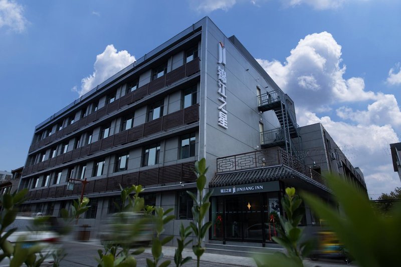 锦江之星酒店(正定隆兴寺历史文化街店)外景图