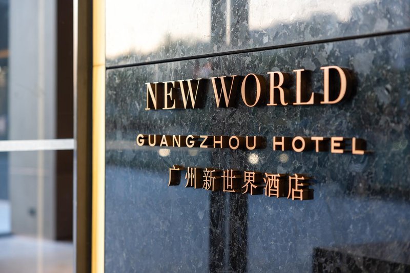 New World Guangzhou Hotel Over view