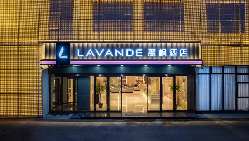 Lavande Hotel (Haiyan Huafeng Road)Over view