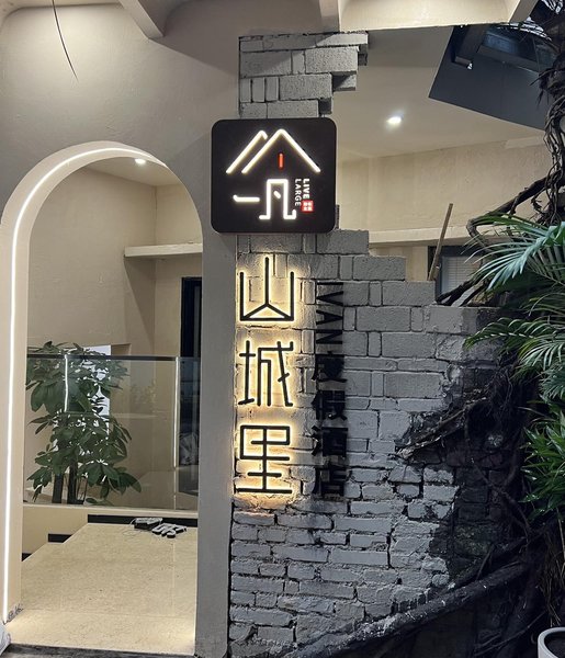 Yifanshanchengli Homestay Over view