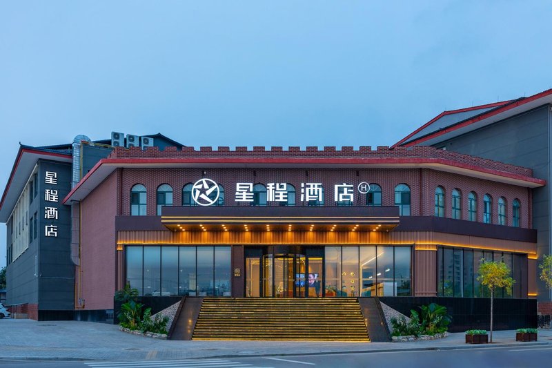 Starway Hotel (Huozhou Economic Development Zone) Over view