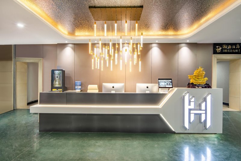 Suzhou Bohai Hotel (Shantang Street Shilu Branch) Over view