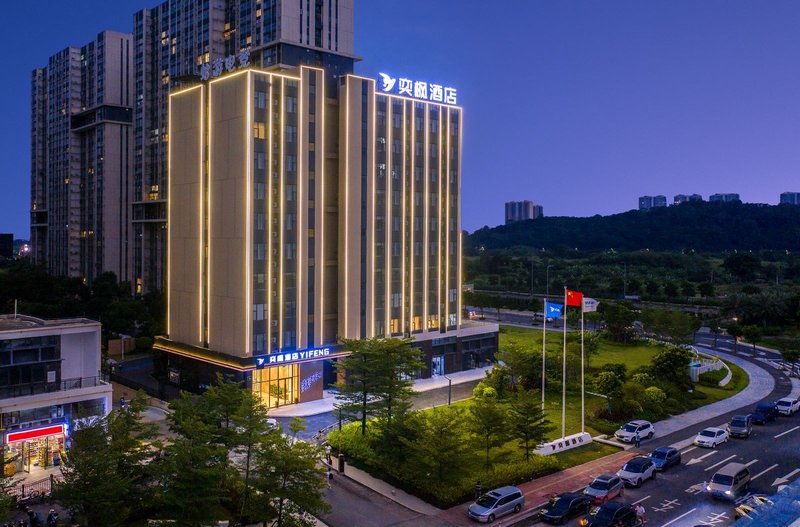 Yifeng Hotel (Guangzhou South Railway Station Sanlongwan Branch) Over view