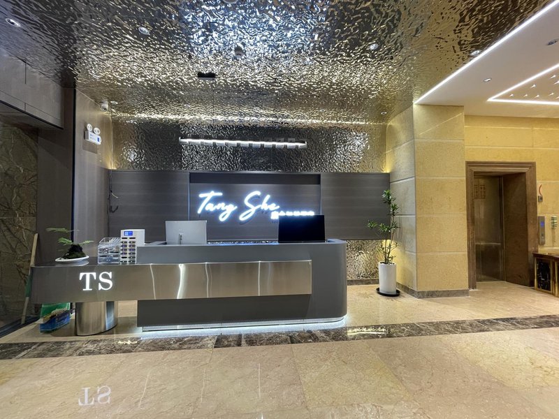 Tangshe Smart Hotel (Huake Branch) Lobby