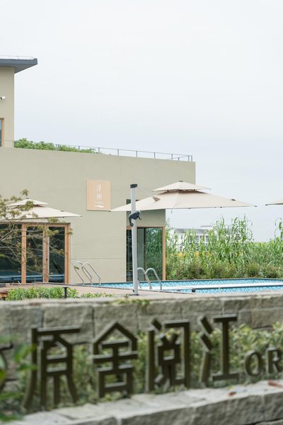 72 Jiacun Yuanshe Yuejiang Private Tang Resort Over view