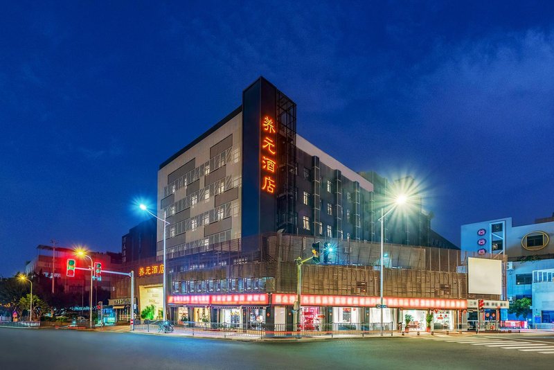 Yangyuan Hotel (Gaoqi Airport Andou Metro Station)Over view