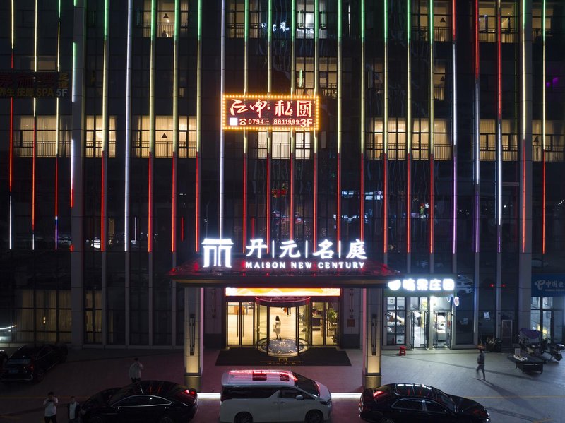 Fuzhou Kaiyuan Mingting Hotel Over view