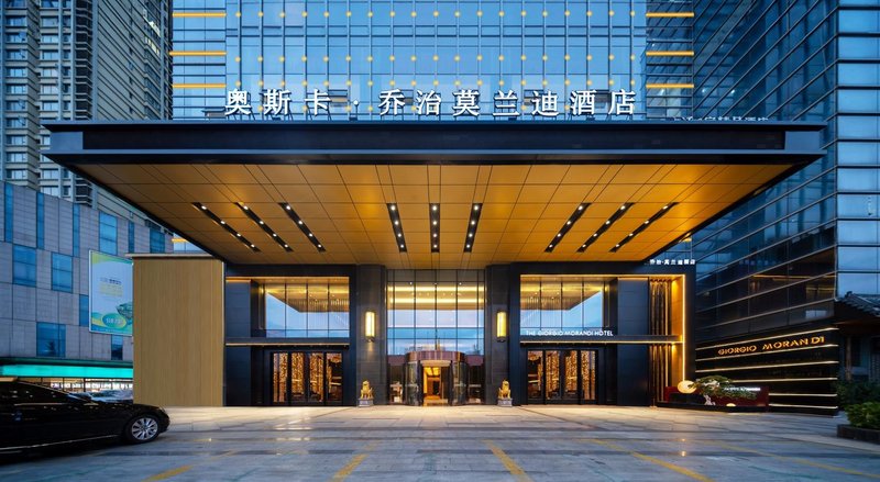 The Giorgio Morandi Hotel (Linyi People's Square Ginza Mall) Over view