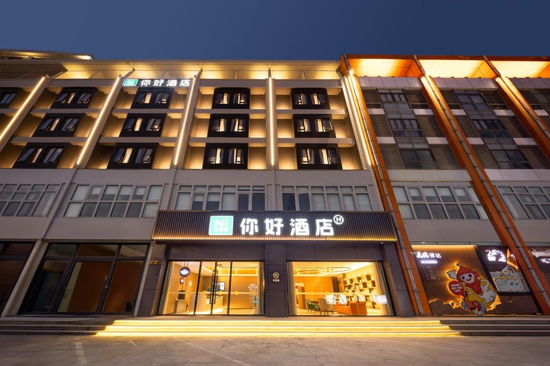 Hello Hotel (Jiaojiang district Shifu Avenue ) Over view