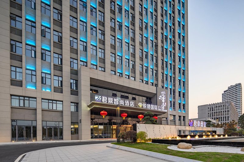 Junding Zhishang Hotel (Yichang East Railway Station Three Gorges Logistics Park) Over view