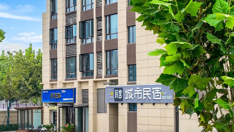 Washe City Homestay (Huayuan North Road Shamen Subway Station) Over view