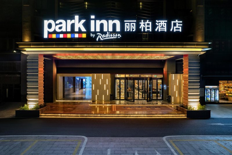 Park inn by Radisson Hotel Over view