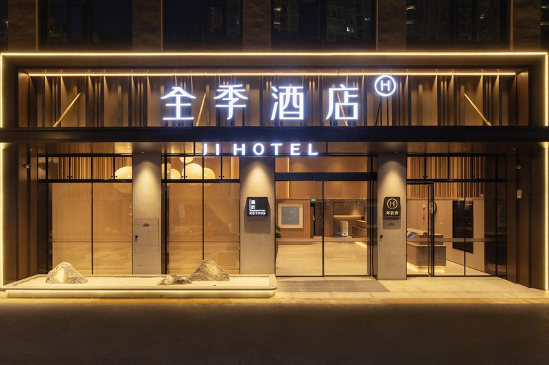 JI Hotel (Zhangzhou Shengli East Road)Over view