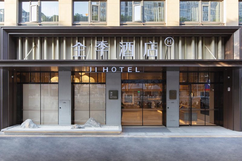 JI Hotel (Zhangzhou Shengli East Road)Over view