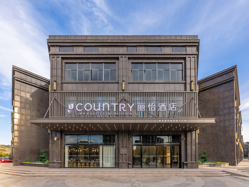 Liyi Hotel (Lianyungang Municipal Government Branch) Over view