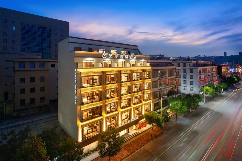 Yilongxuan Hotel (Yangchun Donghu Branch)Over view