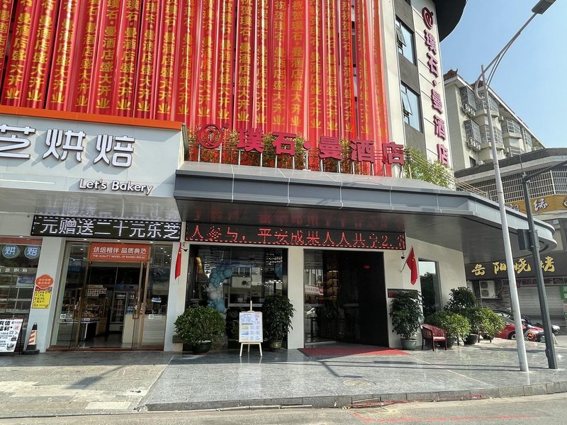 Zhaoqing Pushi · Man Hotel (Dinghu District Branch)Over view