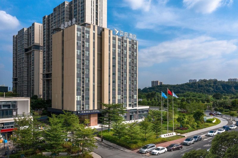 Yifeng Hotel (Guangzhou South Railway Station Sanlongwan Branch) Over view