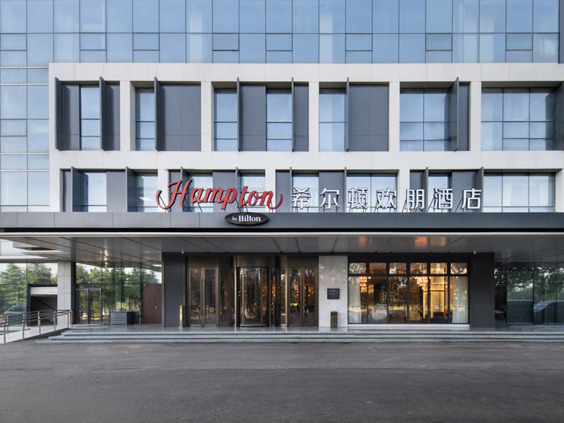 Hampton by Hilton Jining Grand CanalOver view