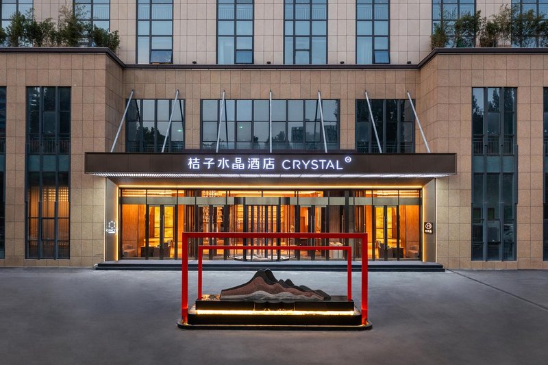 Orange Crystal Zibo Beijing Road CBD HotelOver view