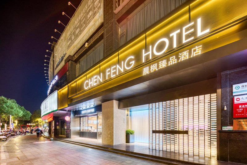 Chenfeng Yipin Hotel (Jiujiang Railway Station Changhong Overpass) Over view