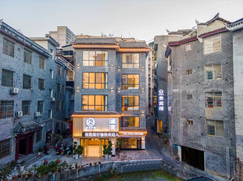 凤凰澜湾民宿外景图