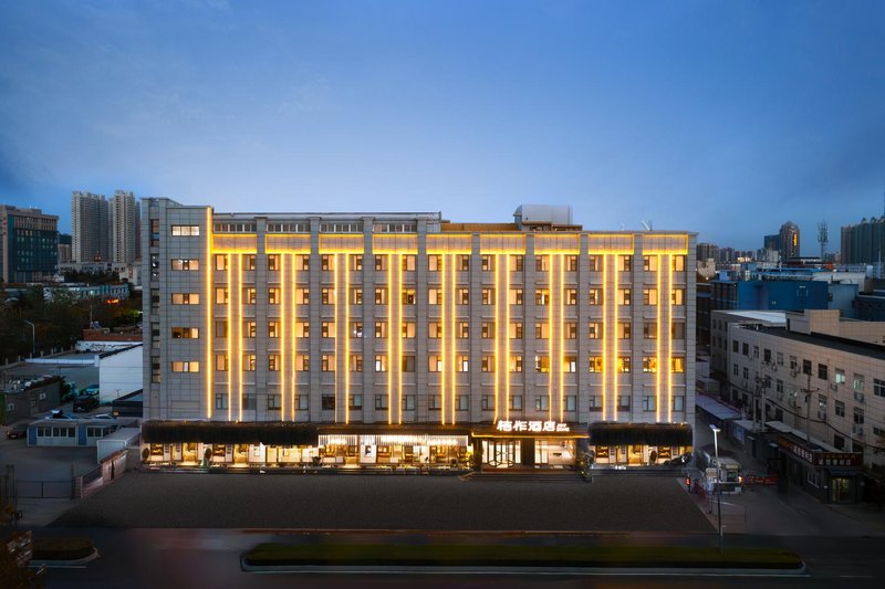 桔作酒店(郑州经开中原福塔东地铁站店)外景图