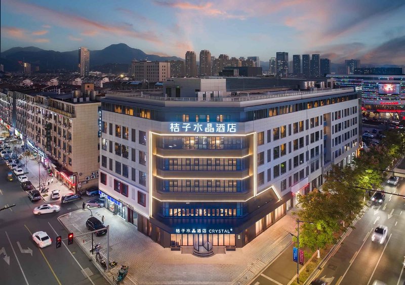 桔子水晶宁海酒店外景图