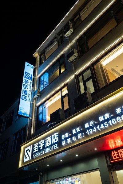 SHENGYUHOTELOver view
