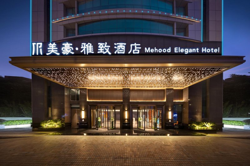 Meihao Elegant Hotel (Guangzhou Pazhou Convention and Exhibition Center)Over view