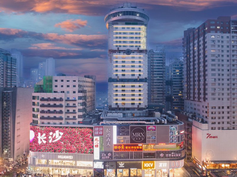 全季酒店(长沙国金中心店)外景图