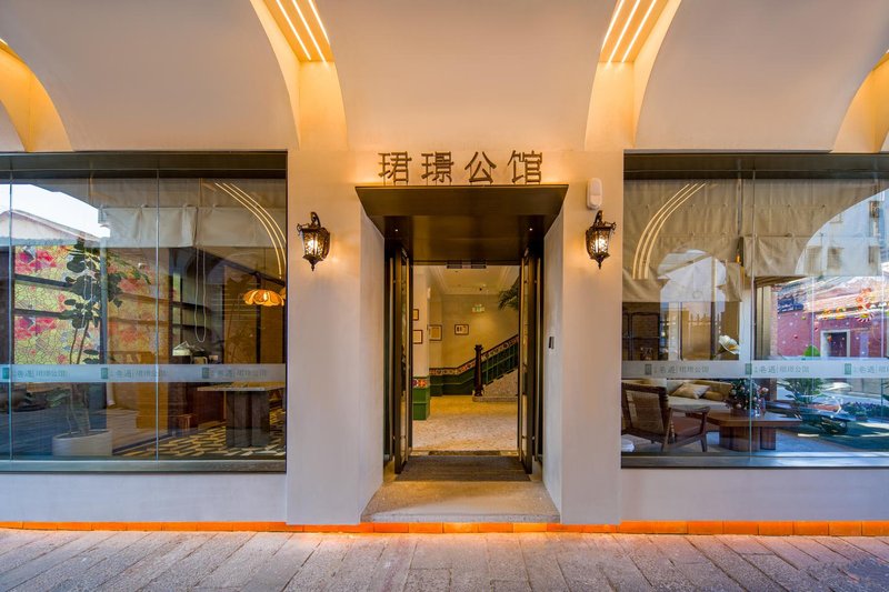 泉州西街珺璟公馆外景图