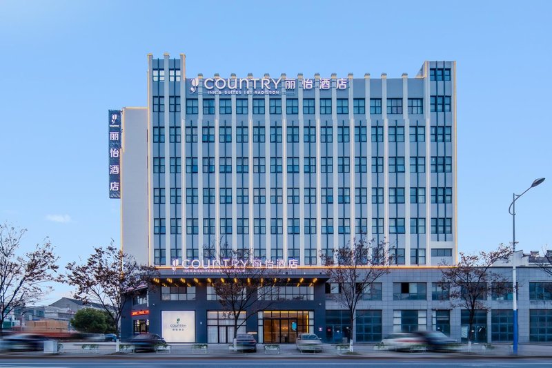 Country Inn & Suites by Radisson, Jingjiang XingangchengOver view