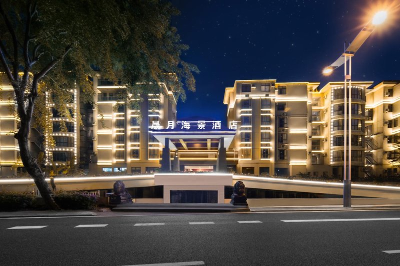 三亚湾晟月海景酒店外景图