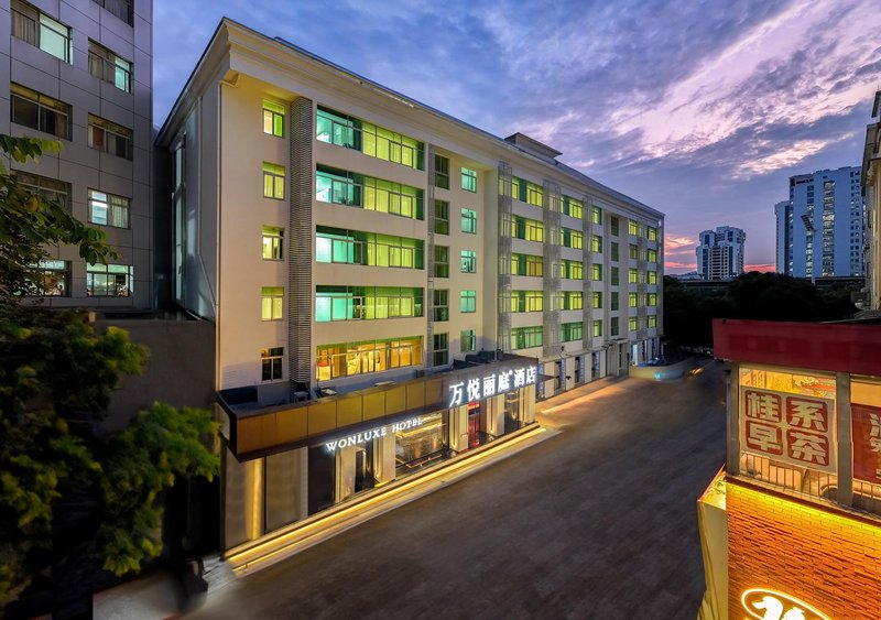 万悦丽庭酒店(广西区人民医院南湖公园店)外景图