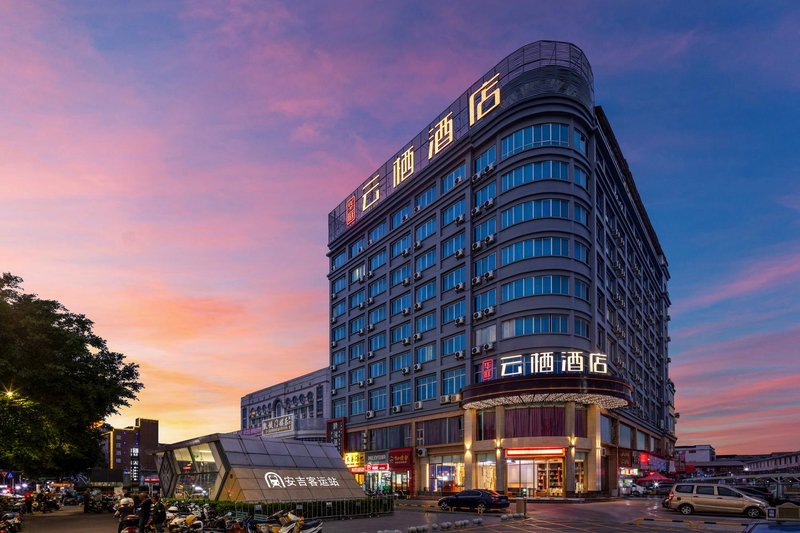 Huating Yunqi Hotel (Nanning Anji Passenger Transport Terminal Subway Station Anji Wanda Plaza)Over view