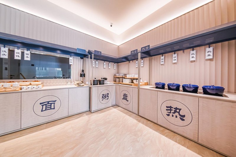 Hanting Hotel (Langfang Beihua Aerospace Industry College) Restaurant