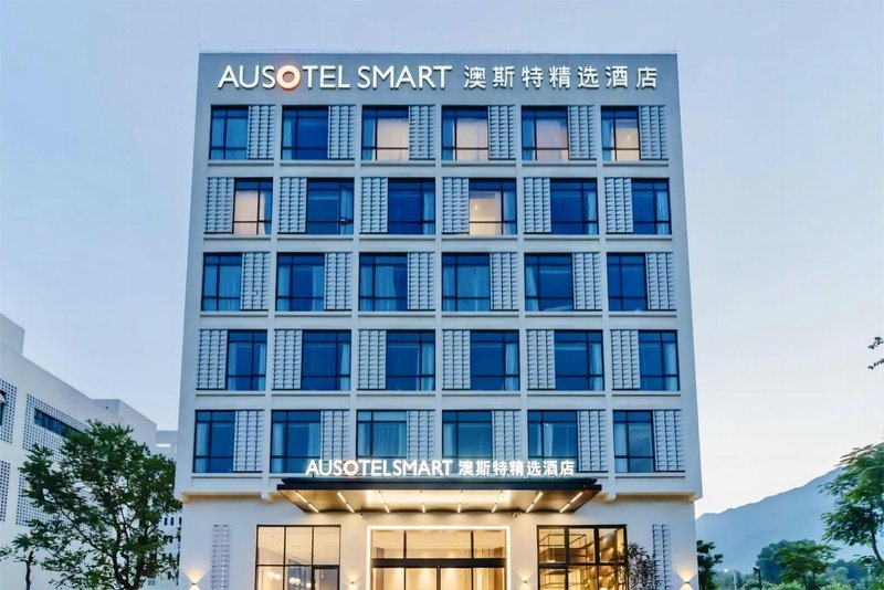 AUSOTEL SMART Shaoguan Over view