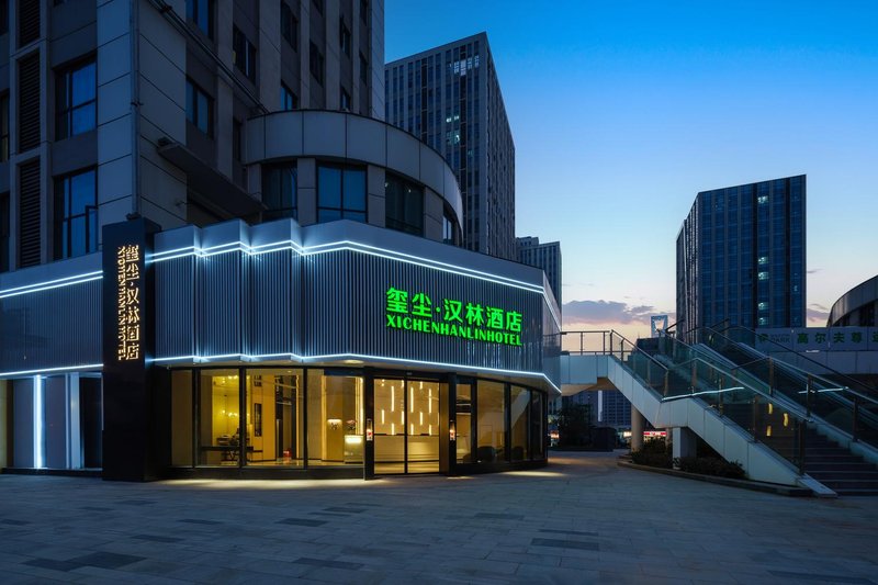 武汉光谷科技会展中心玺尘·汉林酒店外景图
